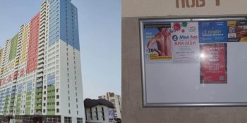 skuteczna reklama w Warszawie