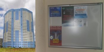 skuteczna reklama w Warszawie