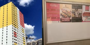 skuteczna reklama w Warszawie