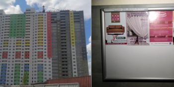 skuteczna reklama w Warszawie